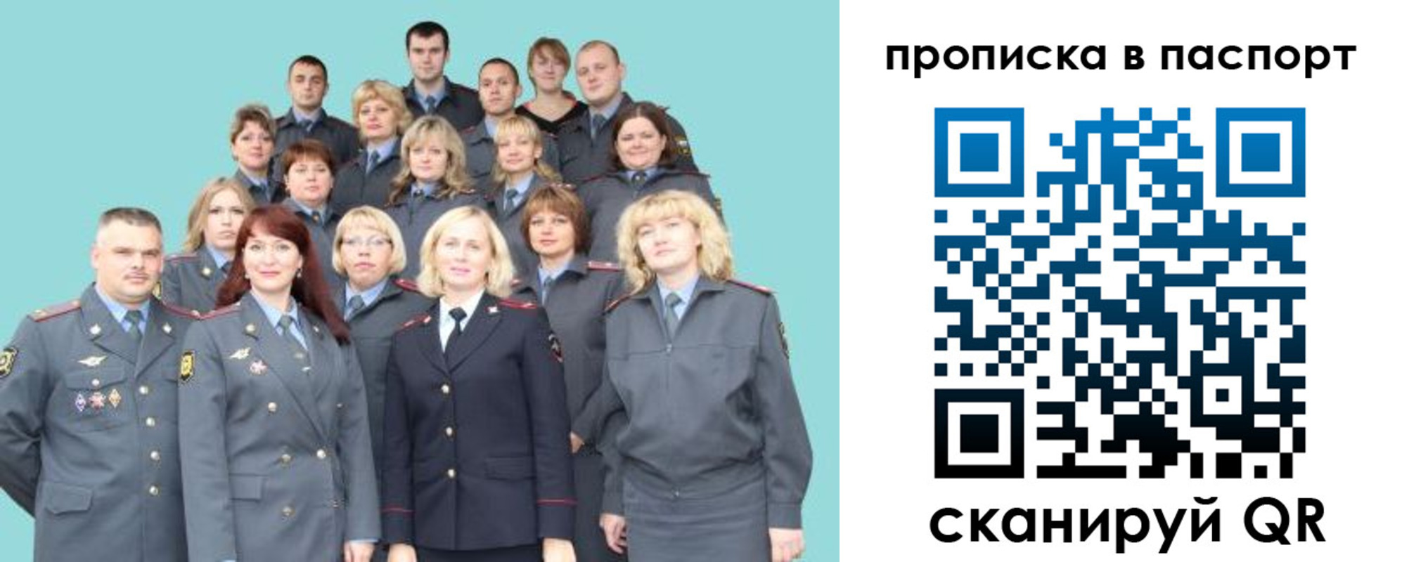 прописка иностранных граждан в Каргате