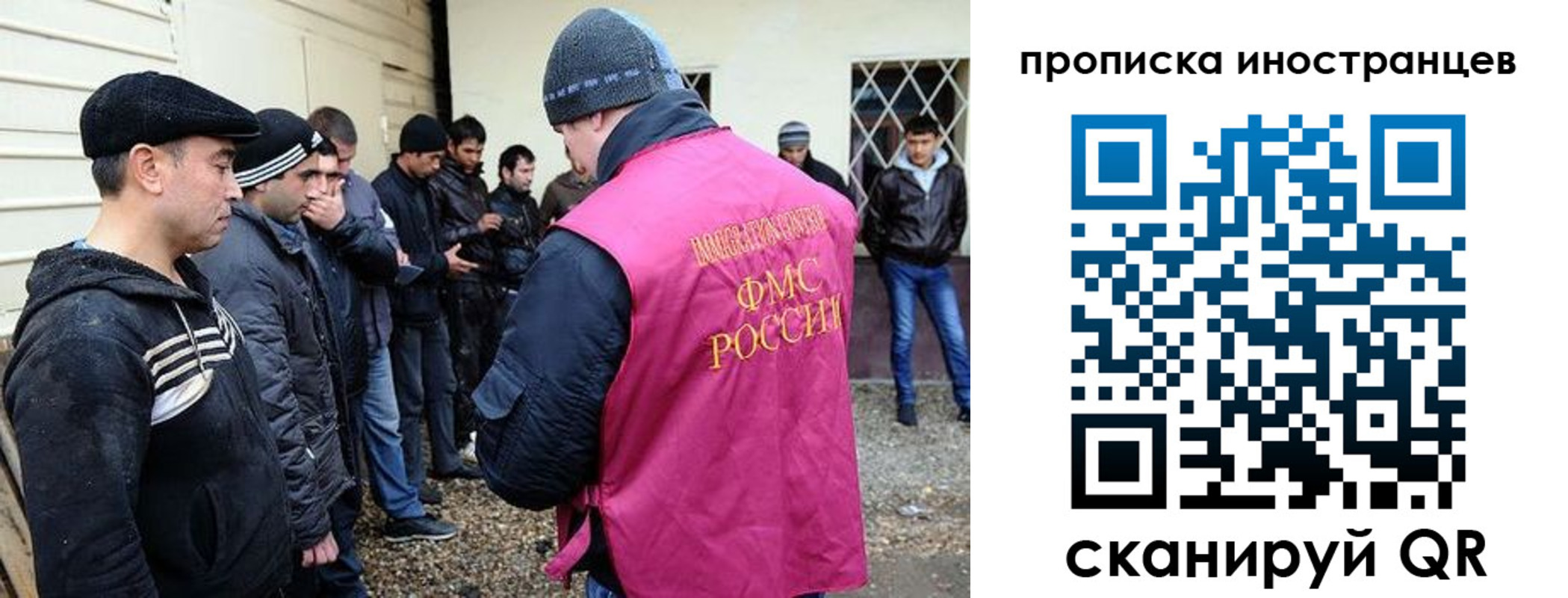 временная регистрация надежно в Каргате