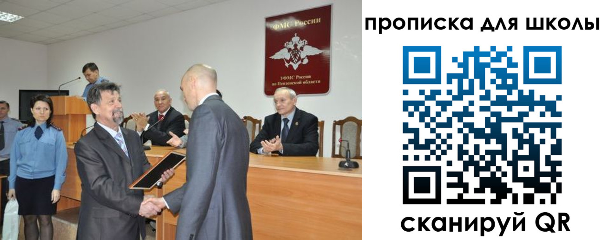 временная регистрация надежно в Каргате